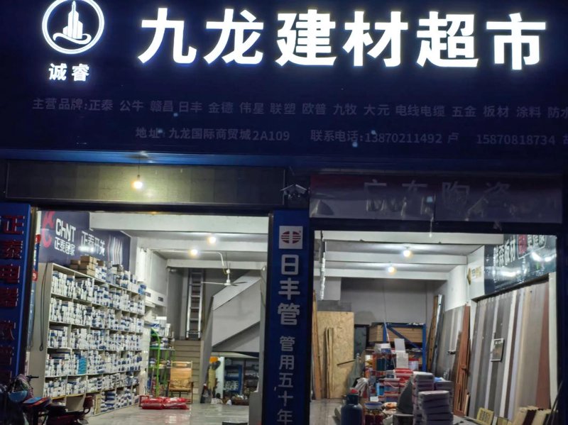 建材行业新动向:海原建材引领绿色与智能